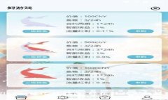 tpWallet一键迁移指南：轻松