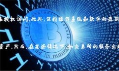   如何将虚拟币存入钱包：