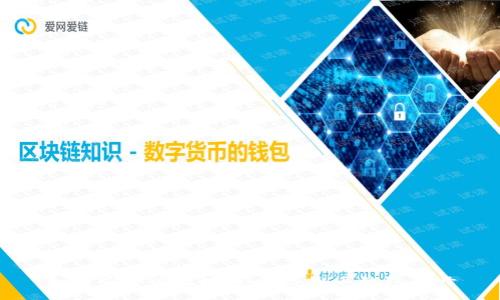 如何安全高效地进行虚拟币钱包多开