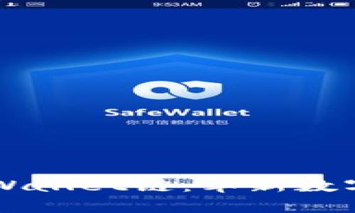 深入了解TPWallet链：革新数字货币的未来