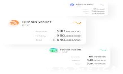 
如何在tpWallet中添加ETC链：完整指南
