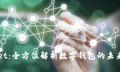 tpWallet：全方位解析数字钱