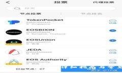 如何快速充值tpWallet：详细
