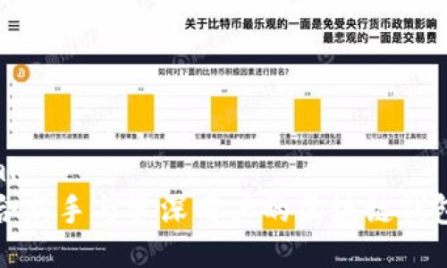 ```xml
最适合新手与资深用户的区块链钱包推荐