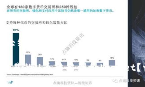 内容结构大纲

 如何将欧易的U币转移到tpWallet？详细指南