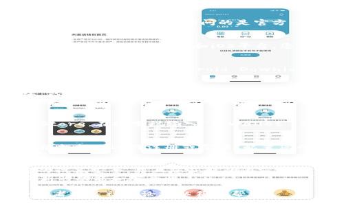 为了下载tpWallet软件，您可以按照以下步骤进行操作。不过在开始之前，请确保您了解tpWallet的用途和功能。

### 下载tpWallet软件步骤：

1. **访问官方网站**：
   - 打开您的浏览器，访问tpWallet的官方网站。确保您访问的是官方渠道，以避免下载到恶意软件。

2. **选择合适的平台**：
   - 根据您的设备选择相应版本。tpWallet一般支持安卓和iOS平台，您可以在网站的下载页面找到相应的链接。

3. **下载APK文件（安卓用户）**：
   - 如果您是安卓用户，通常需要下载APK文件。查找“Android Download”或“下载APK”按钮，点击并保存文件。

4. **安装应用程序**：
   - 进入您的设备设置，找到“安全性”或“隐私”选项，在那里允许安装来自未知来源的应用。
   - 找到您刚才下载的APK文件，点击进行安装。按照屏幕上的提示完成安装过程。

5. **App Store下载（iOS用户）**：
   - 如果您是iOS用户，直接访问App Store，在搜索栏输入“tpWallet”，找到后点击“获取”或“下载”按钮。

6. **注册和配置**：
   - 安装完成后，打开tpWallet应用，根据提示进行注册或登录，配置您的钱包设置。

### 注意事项：
- 在下载任何应用程序之前，请确保您的设备安全，并且您获取的内容来自可靠的渠道。
- 定期检查tpWallet的更新，以获得最新的功能和安全性。

如果您有任何问题，随时查询官方支持或者相关社区论坛以获取帮助。