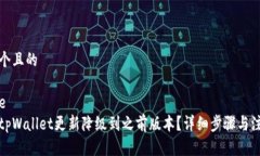 思考一个且的exclude如何将