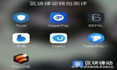 如何通过tpWallet安全高效地