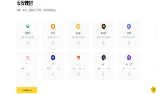 如何解决加密货币钱包币种不全的问题