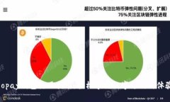 gopay钱包使用指南：轻松掌