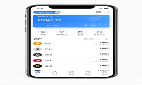 如何提升tpWallet的下载量：全面指南与策略