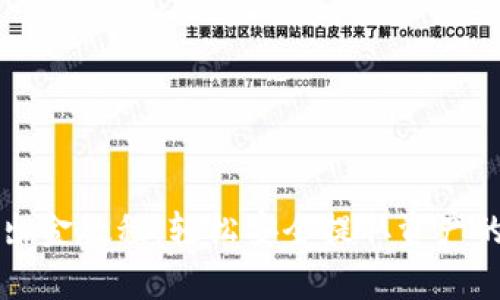tpWallet出金教程：轻松安全提取资产的步骤详解