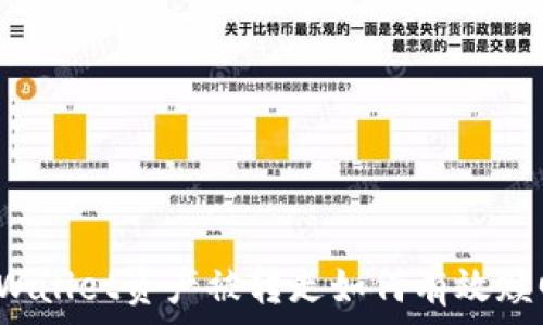   
tpWallet资产被转走如何有效赎回？