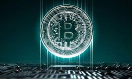   tpWallet手机验证指南：轻松开启区块链世界 / 

 guanjianci tpWallet, 手机验证, 区块链, 数字货币 /guanjianci 

## 内容主体大纲

1. **引言**
   - 介绍tpWallet的背景
   - 手机验证在tpWallet中的重要性

2. **tpWallet手机验证的步骤**
   - 下载并安装tpWallet
   - 注册账户
   - 进行手机验证的具体步骤
   - 验证成功后的界面和后续操作

3. **手机验证的重要性**
   - 安全性提升
   - 账户恢复和找回功能
   - 避免欺诈和账户盗用

4. **常见问题解答**
   - 验证过程中可能出现的问题及其解决方法
   - 如何更换绑定的手机号码
   - 手机验证后如何保护账户安全

5. **总结**
   - tpWallet手机验证的整体体验与展望

## 深入内容

### 引言

在数字货币和区块链技术飞速发展的今天，便携式钱包软件成为了不可或缺的一部分。tpWallet作为一款功能强大且用户友好的数字货币钱包，广受用户的喜爱。为了确保用户的账户安全与隐私保护，手机验证成为了tpWallet的一项重要功能。本文将详细介绍tpWallet的手机验证流程以及其背后的重要性。

### tpWallet手机验证的步骤

1. 下载并安装tpWallet
首先，在您的手机应用商店中搜索“tpWallet”并下载安装。tpWallet支持多种操作系统，包括安卓和iOS，因此无论您使用哪种类型的手机，都可以轻松找到并下载该应用。

2. 注册账户
安装完成后，打开tpWallet，您将看到一个欢迎界面，系统会引导您进行注册。填写必要的信息，例如电子邮件地址和密码。请记住，使用强密码可以进一步提升账户安全性。

3. 进行手机验证的具体步骤
在账户注册成功后，tpWallet将提示您进行手机验证。输入您的手机号码，系统将向您的手机发送一条包含验证码的短信。请确保您输入的手机号码是有效且能够接收短信的，然后在对应的输入框中输入收到的验证码。

4. 验证成功后的界面和后续操作
一旦您成功输入验证码，手机验证将完成。您将看到一个确认消息，表示手机验证成功。此后，您可以继续使用tpWallet进行钱包操作，例如存储和交易数字货币。

### 手机验证的重要性

手机验证不仅仅是一个额外的步骤，而是在安全儿意识和风险管理方面起着至关重要的作用。以下是手机验证的几个关键点：

1. 安全性提升
手机验证是保障账户安全的重要手段。通过绑定用户的手机号码，可以有效防止非授权的访问和账户盗用。如果有人试图非法进入您的账户，系统将发送验证码到绑定的手机，您可以立即收到警报并采取必要措施保护账户。

2. 账户恢复和找回功能
一旦您忘记了账户密码或者存储的助记词丢失，手机验证可以助您一臂之力。通过手机验证，您可以按系统指引进行账户找回，确保您的资产安全可控。

3. 避免欺诈和账户盗用
在这个数字化时代，欺诈行为层出不穷。手机验证作为一项基础的安全措施，可以有效抵御很多常见的网络诈骗行为。例如，很多诈骗者会尝试通过社交工程手段获取用户的账户信息，而手机验证则增加了阻止这一行为的门槛。

### 常见问题解答

#### 验证过程中可能出现的问题及其解决方法

验证过程中可能出现的问题及其解决方法
在手机验证过程中，用户可能会遇到许多不同的问题，例如未收到验证码、输入验证码错误等。下面我们将详细分析这些常见问题以及解决方案。

1. 未收到验证码
如果您在输入手机号码后几分钟内没有收到验证码，首先请检查您的手机信号是否正常。确认号码输入无误后，请尝试重新发送验证码。

2. 输入验证码错误
请确保您在规定的时间内输入验证码，验证码一般有时效限制，超过时效将需要重新发送。仔细核对输入的字符，不要大意出现拼写错误。

3. 验证失败
若多次输入错误的验证码，系统可能会暂时冻结您的验证请求。您可以稍后再试或联系tpWallet客服获取帮助。

#### 如何更换绑定的手机号码

如何更换绑定的手机号码
用户在使用tpWallet一段时间后，可能会需要更换手机号码。以下是更换手机号码的具体步骤。

1. 登录tpWallet应用，进入账户设置.
2. 找到“手机认证”或“绑定手机”选项，系统将提示您输入当前的手机号码进行确认.
3. 输入新的手机号码，并请求新的验证码.
4. 输入收到的新验证码，系统便会更新绑定的手机号码.

如果您更换手机号码时遇到问题，可以联系tpWallet客服，提供必要的信息，以获得更精确的帮助。

#### 手机验证后如何保护账户安全

手机验证后如何保护账户安全
手机验证虽然可以增强账户安全，但用户自身的操作同样重要。以下是一些确保账户安全的建议：

1. 使用强密码
为账户设置一个强大的密码，避免使用简单的字母和数字组合，并定期更换密码。

2. 开启双重认证
如果tpWallet支持双重认证，务必开启该功能，这样可以为账户提供额外的安全防护层。

3. 定期检查账户活动
保持关注您账户的登录历史，若发现任何可疑活动，请立即进行处理或更改密码。

4. 保护个人信息
在使用tpWallet或其他网络服务时，避免在公开平台分享过多个人信息，以减少被欺诈的风险。

### 总结

tpWallet的手机验证功能在确保用户安全方面发挥着重要作用。通过简单而有效的验证流程，用户可以更好地管理和保护他们的数字资产。在日常使用中，用户应注重安全防护，确保资产安全。随着区块链技术的不断发展，未来tpWallet将继续和增强手机验证的安全性。

## 相关问题

1. **tpWallet可以支持哪些手机型号？**
2. **如果手机丢失，如何保护tpWallet账户？**
3. **手机号码无法验证的原因？**
4. **如何通过手机恢复tpWallet账户？**
5. **tpWallet的隐私政策是否符合GDPR？**
6. **使用tpWallet时有哪些安全防范措施？** 

每个问题将逐个详细解答，确保涵盖每个用户可能面临的情况与疑问。