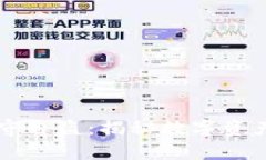 tpWallet监守自盗：揭秘数字