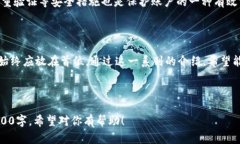    如何成功提取tpWallet中的