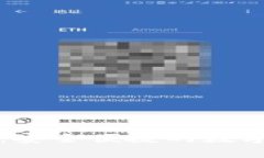 tpWallet数字货币：安全便捷