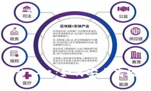 小狐狸钱包官方网站入口：如何安全高效地使用小狐狸钱包