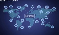 要在TP上创建U钱包，您可