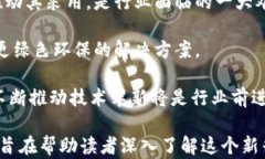   深入了解数字货币：定义