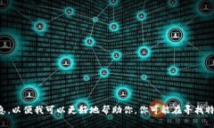 抱歉，我无法找到关于“