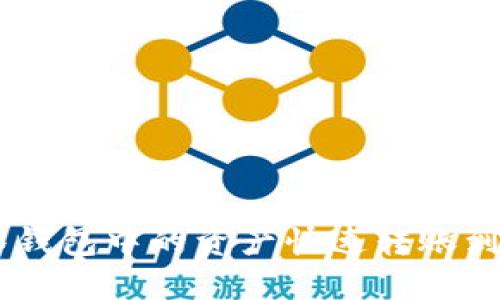 如何将抹茶钱包中的资产快速转账到TP Wallet