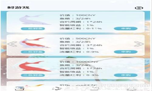   
tpWallet：一款创新的数字钱包，安全便捷的财富管理工具