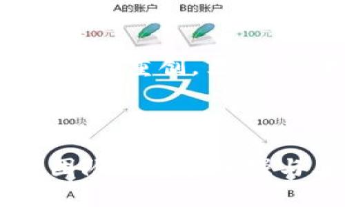   如何解决tpWallet冻结TRX问题及相关技巧 / 

 guanjianci tpWallet, 冻结TRX, TRON钱包, 数字货币 /guanjianci 

### 内容主体大纲

1. **引言**
   - TP钱包的简介
   - TRX及其重要性

2. **TP Wallet冻结TRX的原因**
   - 可能的技术问题
   - 用户操作不当
   - 链上问题与网络故障

3. **如何解决tpWallet冻结TRX的问题**
   - 检查钱包设置
   - 更新Wallet版本
   - 咨询客户支持

4. **预防措施**
   - 保持软件更新
   - 定期检查账户安全性
   - 学习相关的数字货币知识

5. **TRX的常见问题解答**
   - TRX的基本知识
   - 其他用户的经验分享

6. **总结**
   - 对于TRX安全使用的建议
   - 对tpWallet的未来展望

### 内容详述

#### 引言

在数字货币时代，钱包的选择对投资者而言至关重要。TP钱包是一款流行的数字货币钱包，特别是在支持TRON网络及其代币TRX方面，颇具影响力。TRX（TRON的原生代币）因其高速的转账和广泛的应用场景而受到投资者的青睐。然而，有时候用户会遇到钱包冻结、无法正常转账的问题，这不仅影响了用户的交易体验，还可能导致经济损失。

本文将帮助您更好地理解TP Wallet冻结TRX的原因、解决方案以及如何预防此类问题的发生。

#### TP Wallet冻结TRX的原因

可能的技术问题
TP钱包可能由于技术问题发生冻结，比如服务器宕机、网络延迟等。区块链网络的稳定性也会影响交易的顺畅进行。若网络持续不稳定，用户的TRX可能会处于冻结状态，导致无法进行转账。

用户操作不当
一些用户可能在进行TRX交易时未仔细核对信息，例如收款地址、金额等，导致资产被冻结。此外，在高峰期处理交易时，由于网络拥堵，用户的交易请求可能无法及时被处理，在某些情况下造成冻结状态。

链上问题与网络故障
有时区块链本身会遭遇故障，导致用户的钱包决策受到影响。当区块链网络出现问题时，如交易信息未能被有效确认，也会导致TP钱包中的TRX无法使用。

#### 如何解决tpWallet冻结TRX的问题

检查钱包设置
首先，用户应仔细检查TP钱包的设置。确保钱包已连接到正确的网络。某些情况下，未连接到TRON网络会导致冻结现象。如果设置正常，用户也可以尝试重新启动钱包，看看是否能解决问题。

更新Wallet版本
确保您的TP钱包应用程序是最新版本。老版本可能存在漏洞或与网络不兼容的问题，导致冻结现象。访问应用商店，检查是否有可用的更新。如果有，及时更新是非常重要的步骤。

咨询客户支持
在无法解决问题时，主动联系TP钱包的客户支持团队，寻求帮助。他们可以提供针对性建议和解决方案。用户可以通过官网或应用内反馈功能进行联系。

#### 预防措施

保持软件更新
定期更新TP钱包软件，可以避免潜在的安全问题和功能不兼容。最新版本的软件通常会提供更加稳定的性能，并修复旧版本中存在的各种故障。

定期检查账户安全性
用户应定期检查自己的账户安全性，包括强密码设置以及启用双重认证等方式，以避免黑客攻击引发资产丢失或冻结。

学习相关的数字货币知识
不断学习关于数字货币及其相关技术的知识，可以让用户更好地应对可能出现的问题，提升应急处理能力，并在未来避免类似问题的发生。

#### TRX的常见问题解答

TRX的基本知识
TRX是TRON网络的原生代币，它主要用于支持TRON生态系统内的服务和应用。用户可以通过购买TRX进行投资或用于参与网络服务。TRX的总量为1万亿，流通量也在持续增加。

其他用户的经验分享
在社区中，有许多用户分享了他们在使用TP钱包面临的问题及解决方案。通过互相交流，用户可以获得更多的实用技巧和建议，增强对钱包的了解和使用能力。

#### 总结

对于TRX的安全使用及TP钱包的操作，用户需提升自己的防范意识，定期检查和维护自己的资产安全。此外，及时更新软件并学习相关知识，可以有效地降低风险，确保数字资产的安全与稳定。

TP钱包作为数字货币领域中不可或缺的一部分，未来会随着技术的发展而不断演变。使用者与社区的反馈将对其改进与有着重要的影响。

---

### 相关问题与详细介绍

以下是6个相关的问题以及每个问题的详细介绍，字数为600字左右。

1. **TP钱包的安全性如何保障？**
  
   在数字货币的生态系统中，安全性是用户最为关注的问题之一。TP钱包作为一个流行的选择，采用了多种安全措施以保障用户的资产安全。这些安全措施包括数据加密、双重认证、冷存储等。尤其是冷存储保障了大部分数字资产不暴露在网络上，减少被黑客攻击的风险。此外，TP钱包团队会定期审查安全漏洞和更新系统，以修复发现的潜在问题。用户在使用钱包时也要提高警惕，定期更改密码，并避免在公共网络下进行操作。

2. **如何选择适合的数字货币钱包？**

   选择数字货币钱包是投资者必须认真考虑的重要一环。首先，要明确你的需求，例如是长期投资、频繁交易还是仅仅存储。其次，要关注钱包的兼容性和支持的币种，特别是如果你投资的多种数字货币。此外，界面的易用性也同样重要，用户在操作过程中是否容易上手，是否能快速找到所需功能，都会对使用体验产生影响。同时，参考其他用户的评价和反馈也能提供一些洞察，帮助你做出更合适的选择。

3. **如何避免数字货币被盗窃？**

   在数字货币市场，盗窃事件时有发生。为了避免这种情况，用户应采取多种措施来保护自己的资产。其中，强密码、定期更换密码、开启双重认证等都是有效的方法。用户还可以将部分资产存储在冷钱包中，以降低被盗风险。此外，避免在不安全的网络环境下进行交易、下载未经验证的软件以及定期查看自己的交易历史也是降低风险的好方法。最后，了解常见的网络诈骗手法、时刻保持警惕都将有助于资产安全的保障。

4. **TRX的价值体现在哪里？**

   TRX作为TRON网络的原生代币，其价值主要体现在多个方面。首先，TRX用于支付网络内的数据存储和使用费用，拥有实用性。其次，TRON的快速交易速度和低成本使得TRX受到越来越多用户的青睐。随着TRON生态的持续扩展，许多的DApp（去中心化应用）开始使用TRX作为平台货币，进一步推动了TRX的需求与市场价值。此外，TRX的社区生态也在不断繁荣，良好的用户基础和活跃度也使得其价值体系更加多元。

5. **如何应对数字货币市场的波动？**

   数字货币市场的波动性很大，投资者需要建立合理的应对策略，以降低潜在风险。首先，投资者应认真研究市场趋势，保持信息的敏感度，及时调整投资策略其次，分散投资是降低风险的一种有效方法，可以避免在单一资产大幅下跌时遭受重创。另外，设置止损点、合理配置资产和长期持有均是应对市场波动的良好策略。重要的是，投资者需要保持冷静，避免因情绪波动而进行不理智的操作。通过合理的规划和控制，投资者可以在高波动环境中实现较为稳定的收益。

6. **TP Wallet的未来发展趋势是什么？**

   TP Wallet作为一款不断发展的数字货币应用，其未来发展趋势将充满潜力。随着 DeFi（去中心化金融） 和 NFT（非同质化代币）等新兴领域的崛起，TP Wallet将不断适应和整合新的功能，提供更加多样化的服务。此外，TP Wallet团队也可能加强与其他区块链项目的合作，以提升用户体验。注重用户反馈与需求将驱动TP Wallet的产品改进和创新。未来，用户可能会看到更加友好的界面、更强的安全性以及更丰富的功能，从而使TP Wallet在数字货币市场中占据更为重要的位置。
