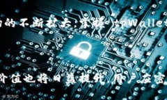    如何在 tpWallet 中添加