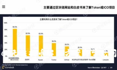 tpWallet无法提币解决方案与常见问题详解