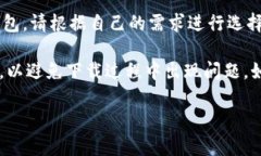 要下载tpWallet（TP钱包）到