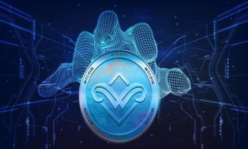 jiaotitpWallet怎么让发的币显示价格/jiaoti
tpWallet, 发币, 显示价格, 加密货币/guanjianci

内容主体大纲：

1. 引言
   - 介绍tpWallet及其功能
   - 说明为什么显示币的价格很重要

2. tpWallet的基本功能
   - 钱包创建及管理
   - 加密货币转账和接收的操作

3. 在tpWallet中显示币的价格的必要性
   - 投资决策的重要性
   - 实时市场情况的把握

4. 如何在tpWallet中设置显示价格
   - 步骤详解
   - 相关设置及功能

5. 常见问题解答
   - 关于价格显示常见的疑问
   - 用户对功能的反馈

6. 结论
   - 转发的币显示价格的综合作用
   - 未来的功能展望

---

### 引言

随着加密货币的普及，越来越多的人开始使用数字货币钱包来管理他们的资产。其中，tpWallet作为一种便捷高效的钱包选择，受到了广泛的关注。在tpWallet中，用户不仅可以进行币的转账和接收，还能够查看币的实时价格。然而，如何让发的币在tpWallet中显示价格却是许多用户关心的问题。

本文将详细介绍tpWallet的功能，并指导用户如何设置让发币显示价格，以便他们能够更好地进行投资决策和市场分析。

### tpWallet的基本功能

#### 钱包创建及管理

tpWallet支持多种加密货币的管理，用户可以通过简单的步骤创建一个钱包。一般来说，用户需下载应用程序，按照指示完成注册和钱包创建，确保自身资产的安全。

在钱包管理方面，tpWallet允许用户轻松地查看账户余额、交易记录以及其他相关信息，用户可以快速找到所需的币种并进行操作。

#### 加密货币转账和接收的操作

tpWallet提供了方便的转账和接收功能。用户只需输入对方的地址，选择币种以及转账金额，即可完成转账。此外，接收货币时，用户只需分享自己的钱包地址，即可轻松接收。

### 在tpWallet中显示币的价格的必要性

#### 投资决策的重要性

对于加密货币投资者来说，实时了解币的价格变化是至关重要的。显示币的价格不仅可以帮助用户及时做出投资决策，还能够降低因价格波动带来的风险。

#### 实时市场情况的把握

加密市场的波动性较大，投资者需要随时关注市场动态，通过价格变化来判断是否需要调整持仓。在tpWallet中显示价格，能够让用户更加便捷地进行市场分析，做出准确的投资策略。

### 如何在tpWallet中设置显示价格

#### 步骤详解

为了使发的币在tpWallet中显示价格，用户需要进行以下步骤：

1. 打开tpWallet应用程序。
2. 登录到自己的账户。
3. 在“资产”页面中，找到需要查看价格的币种。
4. 点击进入币种详情页面，即可看到该币种的实时价格和走势图。

以上步骤可以帮助用户轻松获取所需信息，确保不遗漏重要的市场变化。

#### 相关设置及功能

tpWallet还提供了一些相关设置，用户可以自定义界面，选择显示不同的显示模式，比如涨跌幅、历史价格等。通过合理利用这些功能，用户能够更直观地了解市场状况。

### 常见问题解答

#### 关于价格显示常见的疑问

许多用户在使用tpWallet时常常会有一些疑问，比如如何确认价格的准确性、如何防止价格延迟等。以下是一些常见问题及解答：

1. **tpWallet中价格数据来源是什么？**
   - tpWallet通常会从多个交易所获取价格信息，以提供相对客观和准确的数据。

2. **价格显示是否会有延迟？**
   - 由于市场波动快，价格更新可能会有延迟，不过tpWallet会尽量缩短更新频率以确保数据的实时性。

3. **为什么有时价格显示不一致？**
   - 由于各个交易所价格可能不同，tpWallet提供的价格是综合多个交易所的数据，所以可能与个别交易所略有差异。

4. **如何设置价格提醒？**
   - 用户可以在tpWallet的设置中，根据自己的需求设置价格提醒，以便及时获取价格变化的信息。

5. **显示价格需要收费吗？**
   - 显示币的价格是tpWallet的基本功能的一部分，无需额外收费。

### 结论

针对如何在tpWallet中让发的币显示价格这一问题，用户只需按照简单的步骤进行设置，便可轻松获取最新价格数据。无论是进行交易还是投资，了解当前币种的市场价格都是必要的。此外，tpWallet凭借其便捷的功能和良好的用户体验，成为越来越多投资者的首选工具。

未来，tpWallet将可能推出更丰富的功能，以满足用户不断变化的需求，帮助他们在加密货币的世界中更好地进行投资。

--- 

以上为文章的初步框架和内容概述，若需要更详细的每个部分内容或调整，请告知。