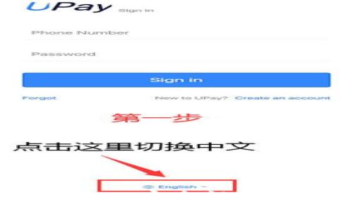 了解区块链钱包Cash：安全性、功能特点及使用指南