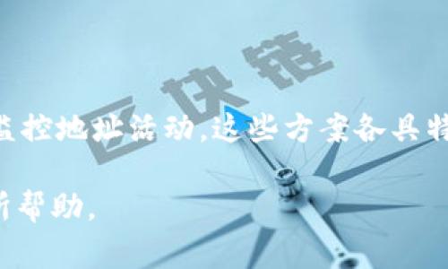    tpWallet删除观察钱包：简单步骤和常见问题解答  / 

 guanjianci  tpWallet, 删除观察钱包, 加密钱包, 钱包管理  /guanjianci 

### 内容主体大纲

1. **介绍什么是tpWallet**
   - tpWallet概述
   - 观察钱包的定义与功能
  
2. **删除观察钱包的原因**
   - 常见的需要删除观察钱包的场景
   - 删除观察钱包的安全性考虑

3. **删除观察钱包的步骤**
   - 详细的操作步骤
   - 注意事项

4. **删除观察钱包后的影响**
   - 会对余额或交易历史有何影响
   - 如何恢复被删除的钱包（如果Applicable）

5. **常见问题解答**
   - 如何确保删除钱包的安全性？
   - 可以恢复已删除的观察钱包吗？
   - 删除观察钱包会影响其他钱包吗？
   - 钱包内的代币会消失吗？
   - 删除观察钱包后如何避免误操作？
   - 有哪些替代方案来管理观察钱包？

### 详细介绍

#### 1. 介绍什么是tpWallet

tpWallet是一款流行的数字钱包，允许用户安全地存储和管理加密货币。它支持多种加密资产，用户可以通过快速的操作界面，轻松进行交易。观察钱包是一种特殊类型的钱包，它允许用户监控某个地址的资金，但并不直接持有这些资金。用户可以查看余额和交易历史，但无法进行提现或转账。

观察钱包非常适合那些希望跟踪多种资产而不希望直接管理的用户。它提供了简洁的界面，用户无需将私钥暴露在网络上，从而减低了安全风险。

#### 2. 删除观察钱包的原因

许多用户在使用tpWallet时，可能会创建多个观察钱包，以便追踪不同的资产。随着时间的推移，某些观察钱包可能变得不再必要，或者用户可能会发现更优的管理方法。因此，删除这些钱包成为一项重要操作。

删除观察钱包的原因包括：首先，减轻钱包管理的复杂性，避免对不必要钱包的监控；其次，提高安全性，降低因多个钱包导致的潜在风险；最后，节省存储空间，确保应用运行高效。

#### 3. 删除观察钱包的步骤

删除tpWallet中的观察钱包非常简单，但请仔细遵循以下步骤，以避免误操作：

第一步：打开tpWallet应用程序，确保您已经登录您的账户。找到您想要删除的观察钱包。

第二步：点击该观察钱包，进入钱包管理界面。在界面的底部，会有“删除”选项。

第三步：点击“删除”选项，应用程序会弹出确认窗口。请仔细阅读确认信息，确保您删除的是正确的钱包。

第四步：确认删除操作。此时，该观察钱包将会从您的钱包列表中移除，相关的余额和交易记录不会受到影响。

#### 4. 删除观察钱包后的影响

删除观察钱包并不会影响任何资金和交易记录。观察钱包只是为了查看和监控而创建的，不直接持有资产。所以，您可以放心删除而无需担心资产安危。

但是，一旦您删除了观察钱包，您将不再能够跟踪该地址的任何活动。如有需要，您可以随时使用相同的地址重新添加观察钱包，或根据需要重新设定。

#### 5. 常见问题解答

##### 如何确保删除钱包的安全性？

确保删除钱包的安全性有几个关键要素。首先，确认你登录的是正确的账户，避免误删。其次，在删除前备份任何关键数据，避免因操作不当造成信息丢失。最后，确保遵循操作步骤，不要在不确认的情况下随意删除。

##### 可以恢复已删除的观察钱包吗？

已删除的观察钱包在一般情况下无法恢复。但如果您有钱包地址的记录，您可以随时添加该地址作为新的观察钱包。同时，建议在删除前对重要数据进行备份，确保你的信息能够安全保存。

##### 删除观察钱包会影响其他钱包吗？

删除一个观察钱包不会影响您其他任何钱包。观察钱包与主钱包或其他钱包是相互独立的。删除一个观察钱包只是移除了对其监控，并不会改变您在另一个钱包中持有的资产或进行的交易。

##### 钱包内的代币会消失吗？

观察钱包不持有任何实际的代币，因此删除观察钱包不会对其余的钱包产生任何影响。您的代币仍然安全地存放在其他钱包中，删除后的观察钱包只是不再显示该地址的余额和交易记录。

##### 删除观察钱包后如何避免误操作？

避免误操作的方法有多种，包括在删除前仔细检查钱包的名称与地址，确保无误；设置确认弹窗，确保用户确认删除操作。此外，保持良好的钱包管理习惯，定期清理不必要的钱包，降低出错的机会。

##### 有哪些替代方案来管理观察钱包？

除了观察钱包，用户还可以考虑使用其他类型的加密钱包管理工具，例如使用多签名钱包管理多个地址，或使用专用的交易平台来监控地址活动。这些方案各具特色，根据用户需求选择适合自己的管理方式。

以上是关于tpWallet删除观察钱包的详细介绍，以及围绕这个主题的各个常见问题解答。希望这些信息对您在使用tpWallet时有所帮助。