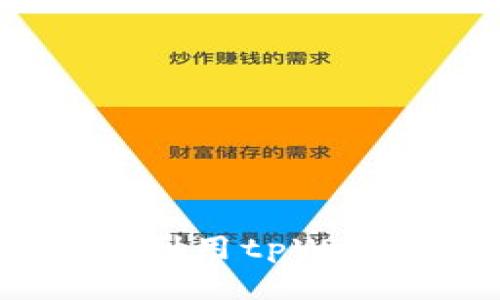 如何高效利用tpWallet上网？