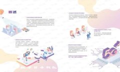 解决数字货币钱包下载问