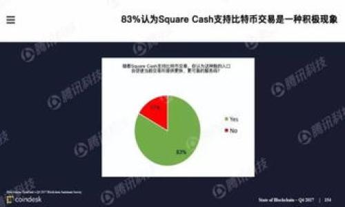 如何将USDT安全提取到TPWallet？完整步骤详解

关键词：USDT, TPWallet, 数字货币, 钱包提取/guanjianci

---

### 内容主体大纲

1. **引言**
   - 数字货币的发展背景
   - USDT的作用和重要性
   - TPWallet简介

2. **什么是USDT？**
   - USDT的定义及其功能
   - USDT的稳定性及市场影响
   - USDT与其他数字货币的比较

3. **TPWallet概述**
   - TPWallet的功能与特点
   - TPWallet的安全性分析
   - 如何下载和注册TPWallet

4. **如何将USDT提取到TPWallet？**
   - 第一步：准备工作
   - 第二步：获取TPWallet钱包地址
   - 第三步：在交易所提取USDT
   - 第四步：确认交易并完成提取

5. **提取过程中的常见问题**
   - 提取手续费是什么？
   - 提取过程中可能遇到哪些错误？
   - 提取时间会有多长？

6. **确保提取安全的建议**
   - 使用双重认证
   - 选择合适的网络环境
   - 定期备份钱包信息

7. **总结**
   - 重申提取USDT的重要性
   - 鼓励读者采取安全措施

---

### 详细内容

#### 引言
随着数字货币的快速发展，越来越多的人开始关注和参与这一新兴的金融领域。USDT（Tether）作为一种稳定币，其价值与美元挂钩，极大地降低了用户在数字货币交易中的风险。TPWallet作为一款新型数字货币钱包，以其简单的操作、良好的用户体验和高水平的安全性，吸引了大量用户。本文将详细介绍如何将USDT安全提取到TPWallet中，帮助大家顺利完成这一过程。

#### 什么是USDT？
USDT的定义及其功能
USDT是由Tether公司发行的稳定币，其价值与1美元等值，意味着1 USDT始终保持接近1美元的市场价格。USDT的引入旨在为加密货币市场提供流动性和稳定性，解决了数字资产价格波动大的问题，使得交易者能够更方便地进入和退出市场。

USDT的稳定性及市场影响
由于USDT的价格与法定货币挂钩，因此在市场动荡时，它为交易者和投资者提供了一种“避风港”。交易者可以将其盈利的加密货币转换为USDT，从而避免资产贬值。这种稳定性使得USDT已经成为全球最大的稳定币，广泛应用于交易所之间的转账和交易。

USDT与其他数字货币的比较
相比于比特币、以太坊等波动较大的数字货币，USDT的价值波动较小，因此成为了许多交易者的首选。另外，由于其广泛的应用场景，USDT的流通性也远超其他许多数字货币。

#### TPWallet概述
TPWallet的功能与特点
TPWallet不仅支持USDT的存储和转账，还支持多种数字货币。这使得用户可以在同一个钱包中管理多种资产，方便快捷。此外，TPWallet还提供了资产监控功能，让用户可以实时查看自己的资产状态。

TPWallet的安全性分析
TPWallet采用了多重加密技术，确保用户的数字资产不受外部威胁。同时，TPWallet还支持双重认证功能，进一步提升了安全性。

如何下载和注册TPWallet
用户可以在TPWallet的官方网站上下载应用程序，支持iOS和Android平台。下载后，用户需要完成简单的注册流程，设置安全密码和备份信息，以确保账户的安全。

#### 如何将USDT提取到TPWallet？
第一步：准备工作
在提取USDT之前，用户需要确保自己在交易所（如Binance、Huobi、OKEx等）中拥有足够的USDT，并了解提取的具体步骤和费用。

第二步：获取TPWallet钱包地址
打开TPWallet，选择USDT资产，并点击“接收”按钮，系统将生成一个唯一的钱包地址，用户需要复制该地址。

第三步：在交易所提取USDT
登录到用户的交易所账户，找到USDT提取的界面。输入之前复制的TPWallet地址，输入提取金额，确认无误后提交提取请求。

第四步：确认交易并完成提取
提交提取请求后，用户需要在交易所确认交易。通常情况下，USDT的提取会在几个分钟到几个小时内完成。用户可以在TPWallet中查看USDT的到账情况。

#### 提取过程中的常见问题
提取手续费是什么？
在提取USDT时，交易所通常会收取一定的手续费。这个费用由交易所设置，通常以USDT计费。不同交易所的手续费可能有所不同，因此在提取之前，建议用户查看相关的费用说明。

提取过程中可能遇到哪些错误？
在提取过程中，用户可能会遇到地址错误、网络问题等常见错误。确保TPWallet地址的正确性是非常重要的，一旦发送到错误的地址，将无法找回。此外，用户也应该关注交易所的服务器状态，避免因网络问题导致提取失败。

提取时间会有多长？
提取USDT的时间通常取决于区块链网络的繁忙程度和交易所的处理速度。一般来说，正常提取时间在几分钟到几小时之间。如果提取时间超过预期，用户可以联系交易所的客服进行咨询。

#### 确保提取安全的建议
使用双重认证
为了提升账户的安全性，推荐用户在交易所和TPWallet中都启用双重认证功能。这样即使密码泄露，攻击者也无法轻易进入账户。

选择合适的网络环境
在进行数字资产提取时，建议用户选择安全的网络环境，如私人Wi-Fi，避免在公共场合使用公共网络进行重要操作，以防止数据被窃取。

定期备份钱包信息
用户应该定期备份TPWallet的信息，包括钱包地址及私钥等。这是确保资产安全的基本措施，一旦设备丢失或损坏，用户可以通过备份恢复资产。

#### 总结
提取USDT到TPWallet的过程十分简单，但用户仍需注意确保安全。通过本文的详细指导，希望读者能够顺利完成USDT的提取，并在未来的数字货币投资中获得成功。

--- 

### 相关问题
1. **如何确保我的TPWallet安全？**
2. **如果USDT提取失败，我该怎么办？**
3. **TPWallet支持哪些其他数字货币？**
4. **如何提高USDT的存储安全性？**
5. **TPWallet的最新功能有哪些？**
6. **提取USDT后，如何进行交易和投资？**

以上是围绕“如何将USDT提取到TPWallet”的详细内容，您可以根据大纲逐步至每个问题逐一展开。