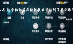 虚拟币钱包标识是一个非