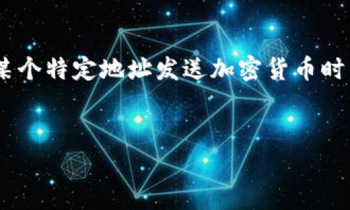 在TP钱包（tpWallet）中，memo标签是一个非常重要的功能，它用于在交易中增加附加信息或备注。这在许多情况下都非常有用，例如在向某个特定地址发送加密货币时，为了确保资金能够正确到账，发件人可以在memo中附加一些备注信息。以下是关于tpWallet中memo标签的详细介绍及相关问题的解答。


TP钱包memo标签详解：如何有效利用交易备注？