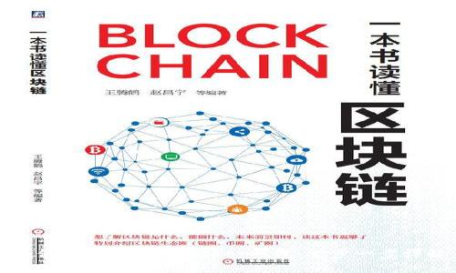 如何下载和使用Bither钱包：一步一步详解