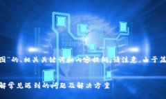 在这里为您设计一个有关