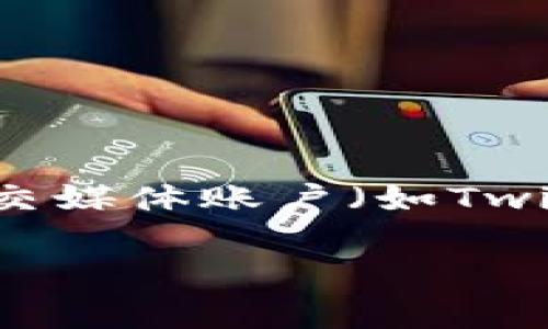 由于我无法实时访问互联网和特定网站，我无法提供im钱包的官方网站地址。如果你无法访问某个具体网站，可能是由于网络故障、网站维护或其他问题。建议你尝试以下方法：

1. **检查网络连接**：确认你的网络连接正常，可以尝试访问其他网站看是否能正常打开。

2. **清除浏览器缓存**：有时候，浏览器的缓存可能会导致访问问题，尝试清除浏览器的缓存和Cookies。

3. **使用不同的浏览器**：可以尝试使用不同的浏览器，看是否能解决问题。

4. **使用VPN**：如果你所在的地区对某些网站有限制，可以考虑使用VPN。

5. **查找官方社交媒体或论坛**：如果官网无法访问，可能可以通过官方的社交媒体账户（如Twitter、Facebook等）或者相关论坛获取网站的最新信息。

如果仍然无法解决问题，请检查是否有更新的信息或联系相关的客服支持。