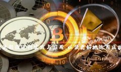 区块链钱包付款流程图制