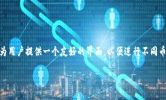 BTCSwap是一种加密货币交易