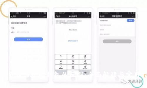加密货币与虚拟钱包的区别：全面解读与实用指南