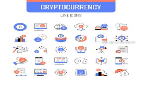 biboti如何通过tpWallet薅羊毛实现资产增值/biboti
tpWallet, 薅羊毛, 数字货币, 资产增值/guanjianci

## 内容主体大纲

1. 引言  
   - 什么是tpWallet？
   - 薅羊毛的定义和意义

2. tpWallet的基本功能  
   - 钱包安全性分析  
   - tpWallet的主流功能介绍  
   - tpWallet的用户界面体验

3. 如何使用tpWallet进行薅羊毛  
   - 注册和创建钱包  
   - 参与活动与获取奖励的步骤  
   - 高效管理账户资产的方法

4. tpWallet常见的薅羊毛活动  
   - 空投活动解析  
   - 持币生息的方式  
   - 邀请奖励机制详解  
   - 其他创收的活动（如质押等）

5. 风险提示与安全防范  
   - 网络安全常识  
   - 如何识别骗局与假活动  
   - tpWallet的安全设置建议  

6. 用户分享与案例分析  
   - 成功用户的经验  
   - 常见的失败案例与教训  
   - 如何从其他用户的经验中学习

7. 未来趋势与总结  
   - tpWallet的发展前景  
   - Digital Wallet和薅羊毛的未来  
   - 总结tpWallet的使用价值与风险

---

## 内容正文

### 引言

#### 什么是tpWallet？

tpWallet是一个功能强大的数字货币钱包，旨在为用户提供安全、便捷的数字资产管理体验。随着数字货币的普及，越来越多的人开始关注如何更好地管理他们的数字资产，而tpWallet正是为此而生，它支持多种主流加密资产的存储与交易。

#### 薅羊毛的定义和意义

薅羊毛，通常指的是利用各种优惠活动或福利政策来获取额外利益。在数字货币领域，薅羊毛的方式有很多种，包括参加各种活动、领取空投、享受持币生息等。这些活动不仅可以帮助用户增加资产，还能进一步熟悉市场的运作。

### tpWallet的基本功能

#### 钱包安全性分析

安全性是数字钱包的一项关键特性。tpWallet通过多重加密技术和私钥管理，确保用户资金的安全。此外，tpWallet还提供了备份功能，用户可以随时备份自身的数据，从而防止意外损失。

#### tpWallet的主流功能介绍

tpWallet的主要功能包括资产存储、转账、查询交易记录、参与网络活动等。用户不仅可以方便地进行转账操作，还可以随时了解自己的资产状态。同时，tpWallet还集成了多种DApp，用户能够实现一站式的操作，大大提高了使用的便捷性。

#### tpWallet的用户界面体验

tpWallet的用户界面设计，符合用户的操作习惯。从注册到交易的整个过程都相对流畅，用户可以很快上手。同时，tpWallet还为新手用户提供了丰富的帮助文档，有效降低了使用门槛。

### 如何使用tpWallet进行薅羊毛

#### 注册和创建钱包

注册tpWallet非常简单。用户只需提供基本的信息，如手机号码和电子邮件地址，并设置一个安全的密码。完成注册后，系统会引导用户创建一个安全的钱包，这个钱包将用于存储所有的数字资产。

#### 参与活动与获取奖励的步骤

tpWallet定期推出多种活动，如双倍奖励活动、节日促销等。用户可以在钱包内找到这些活动的入口，参与活动并通过完成相应的任务来获取奖励。这些奖励通常以平台代币的形式发放，用户可以选择继续持有或进行交易。

#### 高效管理账户资产的方法

假如你在tpWallet有多种数字资产，那么高效管理资产就显得尤为重要。用户可以使用分类管理功能，将资产分为不同的投资和交易类别。同时，定期检查自己的投资组合，根据市场变化进行调整，也是非常重要的一环。

### tpWallet常见的薅羊毛活动

#### 空投活动解析

空投是数字货币钱包中常见的一种活动，通过持有特定的代币，用户可以获得新币的空投。tpWallet经常与新兴项目合作，推出空投活动。用户只需在钱包中保持指定代币的数量，就可以直接获得免费代币，增加自己的资产。

#### 持币生息的方式

持币生息是tpWallet的另一大亮点，用户可以将自己的资产锁定在钱包中，从而获得相应的利息。这种方式不仅能增加资金的流动性，还能实现财富的增值，是一种被越来越多投资者青睐的薅羊毛方式。

#### 邀请奖励机制详解

tpWallet提供邀请机制，用户可以通过邀请他人加入来获取奖励。一般来说，邀请人和被邀请人都能获得一定的奖励。这种模式不仅鼓励用户主动传播，还能增加用户的社群互动。

#### 其他创收的活动（如质押等）

除了以上活动外，tpWallet还提供质押功能，用户可以将一定金额的数字币进行质押，获得相应的奖励。这种长期的投资方式，不仅能降低市场波动带来的风险，同时也为用户带来可观的收益。

### 风险提示与安全防范

#### 网络安全常识

在使用tpWallet进行投资的过程中，用户必须具备基本的网络安全常识。使用复杂的密码、定期更改密码、启用双重身份验证等都是保护账户安全的有效手段。同时，用户应避免在公共网络环境中进行敏感操作。

#### 如何识别骗局与假活动

面对市场上层出不穷的假活动和骗局，用户需保持警惕。常见的骗局通常伴随过于优厚的回报承诺，用户应务必仔细核实活动的真实性，必要时咨询专业人士。此外，tpWallet官方网站提供的活动信息才是最权威的消息源，用户应优先参考。

#### tpWallet的安全设置建议 

tpWallet用户应善用钱包的安全设置功能，例如定期检查和更新安全设置、设立密码保护，以及利用交易记录功能查看异常交易。确保所有安全措施运行良好是保护数字资产的关键一步。

### 用户分享与案例分析

#### 成功用户的经验

许多tpWallet的用户分享了他们通过薅羊毛获得成功的经验。这些用户通常会积极参与平台的各项活动，利用各种奖励来增值资产。他们建议新手用户从小额投资入手，稳步增加风险承受能力，以免因盲目追求高收益而遭受损失。

#### 常见的失败案例与教训 

在网络环境中也难免有一些失败的案例。有用户因参与不明活动而损失了所有资产，这些教训标明了规避风险的重要性。了解失败案例背后的原因，例如盲目跟风、缺乏市场调研等，可以有效帮助新手避免相同的错误，让投资更加理性。

#### 如何从其他用户的经验中学习

tpWallet社区内有许多用户分享交易及投资经验，积极参与这些讨论是学习的极佳方式。用户可以通过交流不同的投资理念，了解市场动态，提升自己的投资能力，并借鉴他人的成功和失败案例，为自己的决策提供参考。

### 未来趋势与总结

#### tpWallet的发展前景

数字货币市场仍在不断壮大，tpWallet作为代表性的钱包之一，将继续推出更多适合用户的活动。随着新技术的不断应用，其功能和安全性也将逐步提升，全方位满足用户需求。

#### Digital Wallet和薅羊毛的未来

随着数字货币的普及，薅羊毛的方式也在不断创新与发展。未来，用户有可能通过AI分析投资市场，找到更多的利润空间。数字钱包的便利性，使得薅羊毛变得更加广泛和容易。

#### 总结tpWallet的使用价值与风险

整体而言，tpWallet为用户提供了一个安全、便捷的数字资产管理平台。尽管薅羊毛的过程充满机遇，但用户也必须时刻保持警惕，防止潜在的风险。只有把握好机会和风险，才能在这个快速发展的市场中立于不败之地。

---

## 思考的6个相关问题及详细介绍

### 问题1: 什么是tpWallet以及它的主要功能是什么？

### 问题2: 如何在tpWallet中安全地管理自己的资产？

### 问题3: tpWallet的薅羊毛活动有哪些？它们是如何运作的？

### 问题4: 在参与薅羊毛活动时，用户应该注意哪些安全风险？

### 问题5: 用户如何避免在tpWallet中遇到诈骗或假活动？

### 问题6: 随着数字货币行业的发展，未来tpWallet可能会有哪些新功能和机遇？

--- 

这就是关于tpWallet薅羊毛的全面解析及相关问题的思考，下一步我将逐个问题进行详细介绍。请稍等。