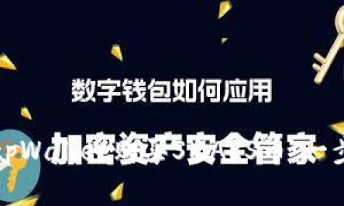如何在tpWallet购买SMARS币：一步步指南