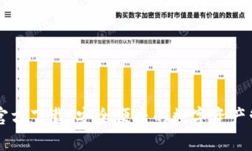 OK钱包官方下载：安全便捷的数字资产管理工具