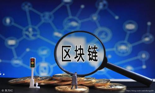 
以太坊钱包与tpWallet的区别：如何选择最佳加密货币钱包?

关键词
以太坊钱包, tpWallet, 加密货币钱包, 钱包比较/guanjianci

### 内容主体大纲

1. **引言**
   - 介绍加密货币和数字钱包的基本概念
   - 强调选择合适钱包的重要性

2. **以太坊钱包概述**
   - 介绍以太坊钱包的定义和功能
   - 以太坊钱包的种类：硬件钱包、软件钱包、浏览器钱包
   - 以太坊钱包的优势和劣势

3. **tpWallet简介**
   - tpWallet的定义和功能
   - tpWallet的特点与优势
   - tpWallet的使用场景与目标用户群体

4. **以太坊钱包与tpWallet的主要区别**
   - 功能对比
   - 安全性分析
   - 用户界面和体验比较
   - 兼容性和支持的加密资产

5. **如何选择合适的加密货币钱包**
   - 根据个人需求选择与评估
   - 安全性与信任度的重要性
   - 社区反馈与支持

6. **总结**
   - 总结选择以太坊钱包与tpWallet的关键要素
   - 强调进行充分调研的重要性

### 详细内容

#### 1. 引言
在数字货币日益普及的今天，加密货币钱包已经成为每位投资者必备的工具。以太坊作为一个大型的区块链平台，拥有众多的加密资产及其相关项目，因此合适的以太坊钱包对于保护用户资产至关重要。而tpWallet作为一种新型的钱包选择，受到越来越多用户的关注。本篇文章将为您分析以太坊钱包和tpWallet的区别，并帮助您选择最适合的加密货币钱包。

#### 2. 以太坊钱包概述
以太坊钱包是专为以太坊网络设计的数字钱包，它能安全存储以太币（ETH）及基于以太坊的各类代币（如ERC-20）。市场上存在多种以太坊钱包，包括硬件钱包、软件钱包和浏览器钱包。硬件钱包如Ledger和Trezor提供了最高级别的安全性，软件钱包如MetaMask则注重便捷性和用户体验。

以太坊钱包的优势在于它们支持多种代币以及智能合约的管理，但劣势主要体现在用户的安全意识和防欺诈能力上，许多用户可能不是很了解如何保护他们的私钥和助记词。

#### 3. tpWallet简介
tpWallet是一款支持多种区块链资产的数字钱包，其设计理念是用户友好与安全性并重。tpWallet不仅支持以太坊，还支持其他热门区块链项目，例如比特币、波场和EOS等。它的用户界面直观，功能全面，适合新手与资深用户。

tpWallet的特点之一是其快速的转账速度和低交易费用，同时还具有去中心化特点，确保用户资产的安全性。此外，它支持多种平台，如PC和移动端，便于用户随时随地管理自己的资产。

#### 4. 以太坊钱包与tpWallet的主要区别
在许多方面，以太坊钱包与tpWallet之间存在显著的区别。首先，在功能上，以太坊钱包大多集中于以太坊及其相关代币的管理，而tpWallet支持多链资产，具有更广泛的适用性。

安全性方面，tpWallet采用了最新的加密技术，能够有效保护用户资产。而传统以太坊钱包虽然安全性高，但用户管理私钥的方式可能导致潜在的风险。

此外，用户体验也是一个重要的区分点。以太坊钱包普遍功能复杂，不够友好，而tpWallet则提供了简洁直观的界面，便于新用户上手。

#### 5. 如何选择合适的加密货币钱包
选择合适的钱包应根据多个因素来考虑。首先，用户需要明确自己的需求，是需要一个简单的交易钱包，还是一个安全性更强的冷钱包。此外，评估钱包的安全性，包括钱包所在公司的信誉、用户反馈及钱包更新的频率也至关重要。

社群的反馈和支持也是选择钱包的重要依据。活跃的用户社区通常意味着更好的技术支持和持续的开发更新。总之，用户在选择加密货币钱包时，应该全面考虑各种因素，以确保自身资产的安全。

#### 6. 总结
在以太坊钱包与tpWallet之间做出选择需要综合考虑多个因素，包括功能、安全性、用户体验等。随着加密钱包技术的不断发展，用户应保持警惕，做好充分的调研，以确保自己的资产能得到有效的管理和保护。

### 相关问题

1. **以太坊钱包的种类有哪些，各自的优缺点是什么?**
   - 以太坊钱包的种类及优缺点
   - 以太坊钱包主要分为硬件钱包、软件钱包和浏览器钱包。硬件钱包安全性高，但价格较贵并且使用不方便。软件钱包便捷，但安全性相对较低，需要用户具备一定的安全意识。浏览器钱包如MetaMask功能强大，但也容易受到攻击。

2. **tpWallet如何保证用户的资产安全?**
   - tpWallet的安全保障措施
   - tpWallet采用的安全措施包括双重验证、多重签名技术和256位AES加密。此外，tpWallet允许用户自己管理私钥，让用户拥有资产的完全控制权。

3. **以太坊钱包与tpWallet的使用流程是什么样的?**
   - 使用以太坊钱包与tpWallet的流程
   - 使用以太坊钱包通常需要下载或购买特定软件或硬件，注册账户并导入或生成私钥。而tpWallet的操作相对简单，用户可以直接注册账户并在应用内创建或导入钱包。

4. **选择加密货币钱包时应该优先考虑哪些因素?**
   - 选择加密货币钱包时的关键因素
   - 首要因素包括安全性和用户信任度，接下来是功能和用户体验，以及钱包的兼容性与支持的币种数量，最后是社区活跃度。

5. **以太坊和tpWallet能否相互兼容?**
   - 以太坊钱包与tpWallet的兼容性
   - tpWallet支持以太坊代币，与以太坊钱包有良好的兼容性，使得用户可以方便地在这两者之间转账和管理资产。

6. **未来加密钱包的发展趋势是什么?**
   - 加密钱包的发展趋势
   - 未来加密钱包将愈加注重用户体验和安全性，更多的去中心化钱包将会出现在市场上。此外，结合人工智能和区块链技术的新型钱包形式也将逐渐普及。

以上是关于以太坊钱包与tpWallet的区别的全面分析与讨论。通过理解这些概念，用户能更好地保护自己的资产并做出明智的决策。