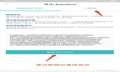 如何在中国大陆顺利使用tpWallet？全攻略